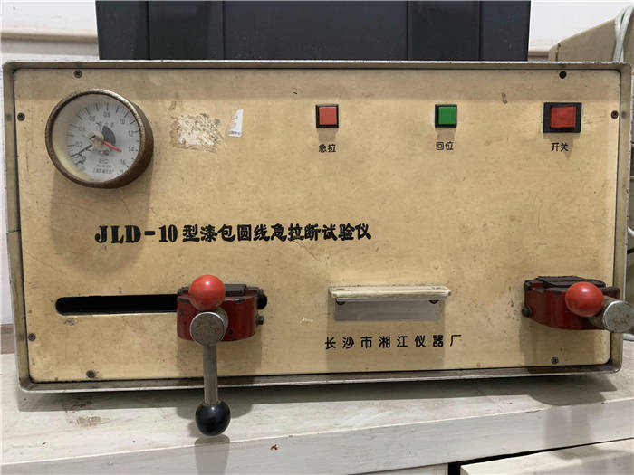 JLD-10型漆包圆线急拉断试验仪